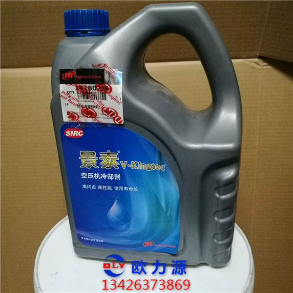 景泰冷卻液5L