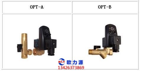 復盛空壓機排出閥