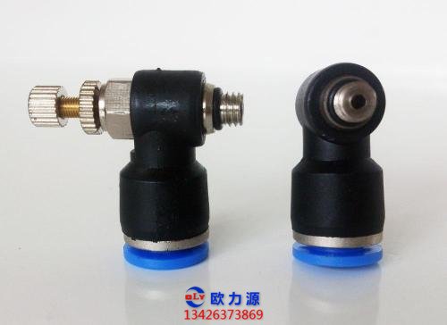 空壓機節(jié)流閥