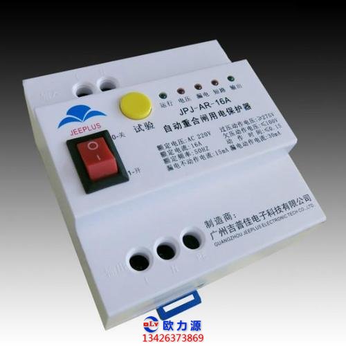 空壓機(jī)自動(dòng)重合閘