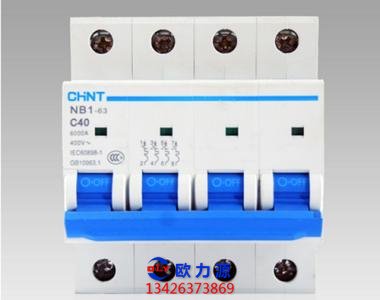 空壓機專用空氣斷路器